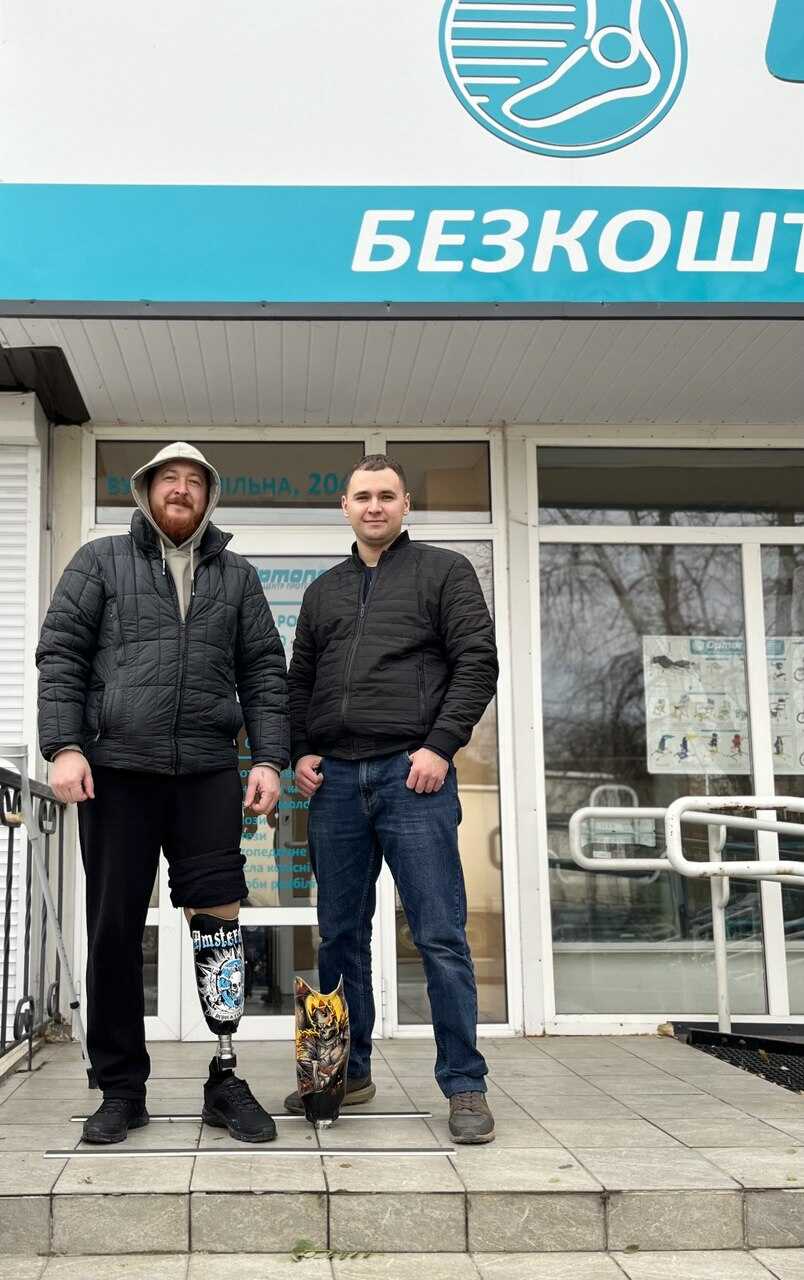 допоміжні засоби реабілітації допоміжні засоби реабілітації